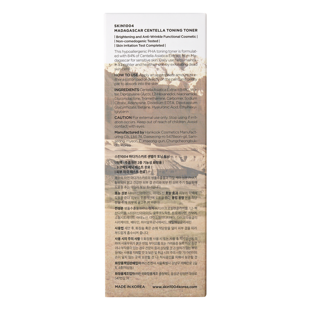 SKIN1004 – Tónico exfoliante suave de uso diario 210 ml