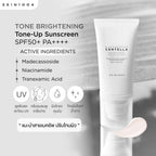 SKIN1004 – Protector solar iluminador SPF50+ con color 50 ml