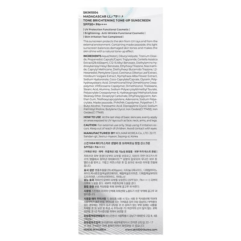 SKIN1004 – Protector solar iluminador SPF50+ con color 50 ml