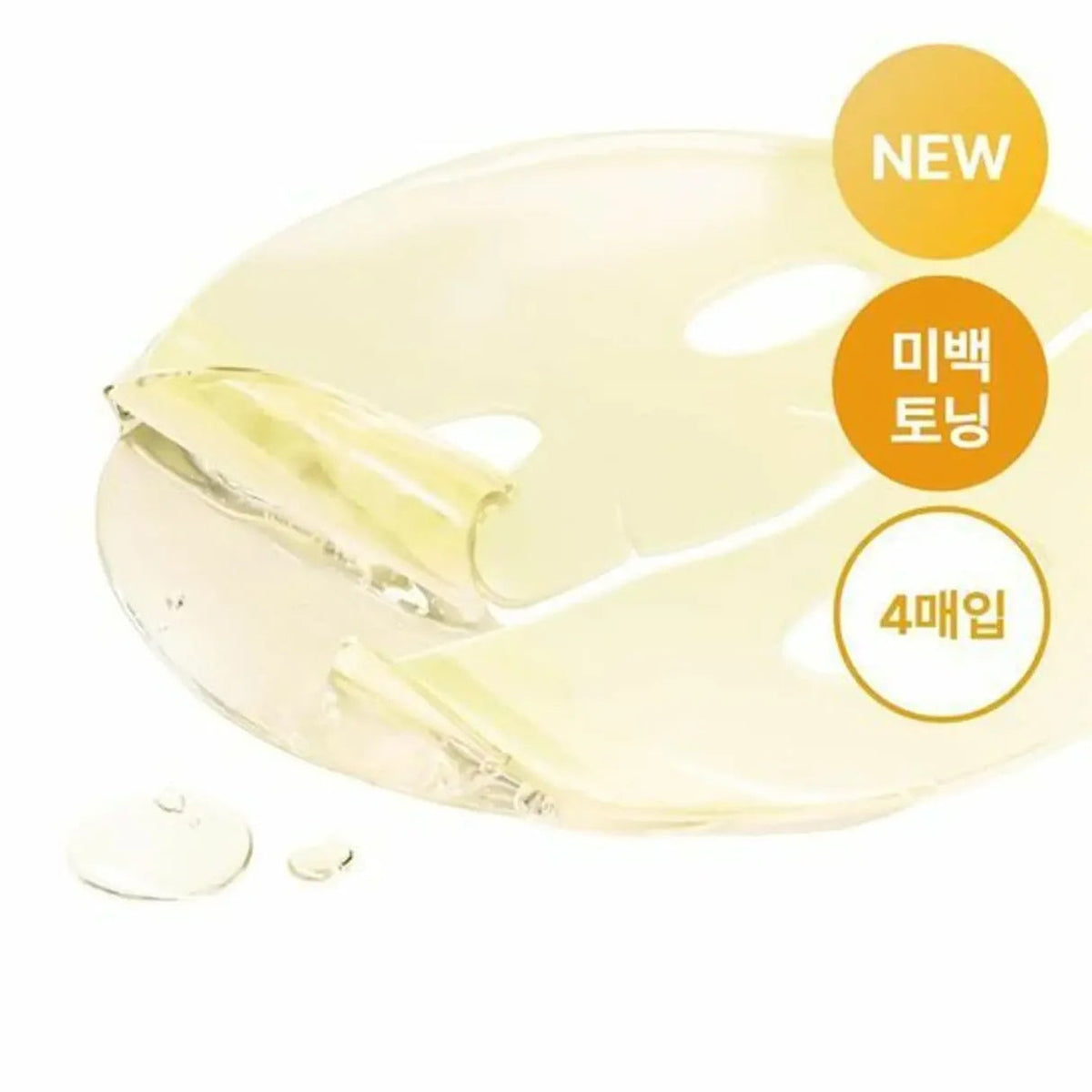 Medicube – Mascarilla Facial Iluminadora 28 g